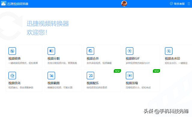 办公软件下载哪个好用_办公下载软件好用吗安全吗_办公下载软件好用吗