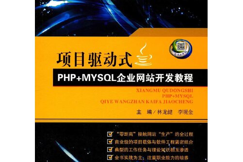 开放数据库互联(odbc)技术与应用 下载_互联网应用数据_互联网应用app