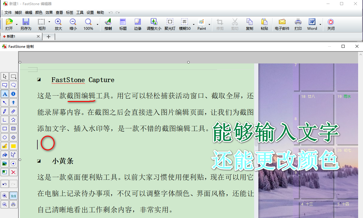 办公软件下载哪个好用_办公下载软件好用吗安全吗_办公软件下载什么