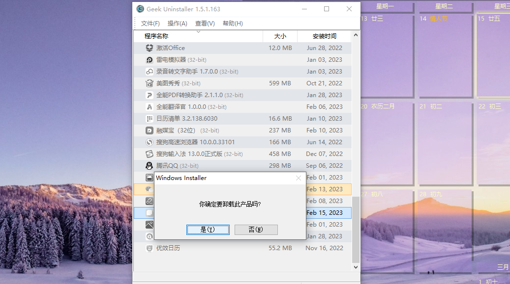 办公软件下载什么_办公下载软件好用吗安全吗_办公软件下载哪个好用