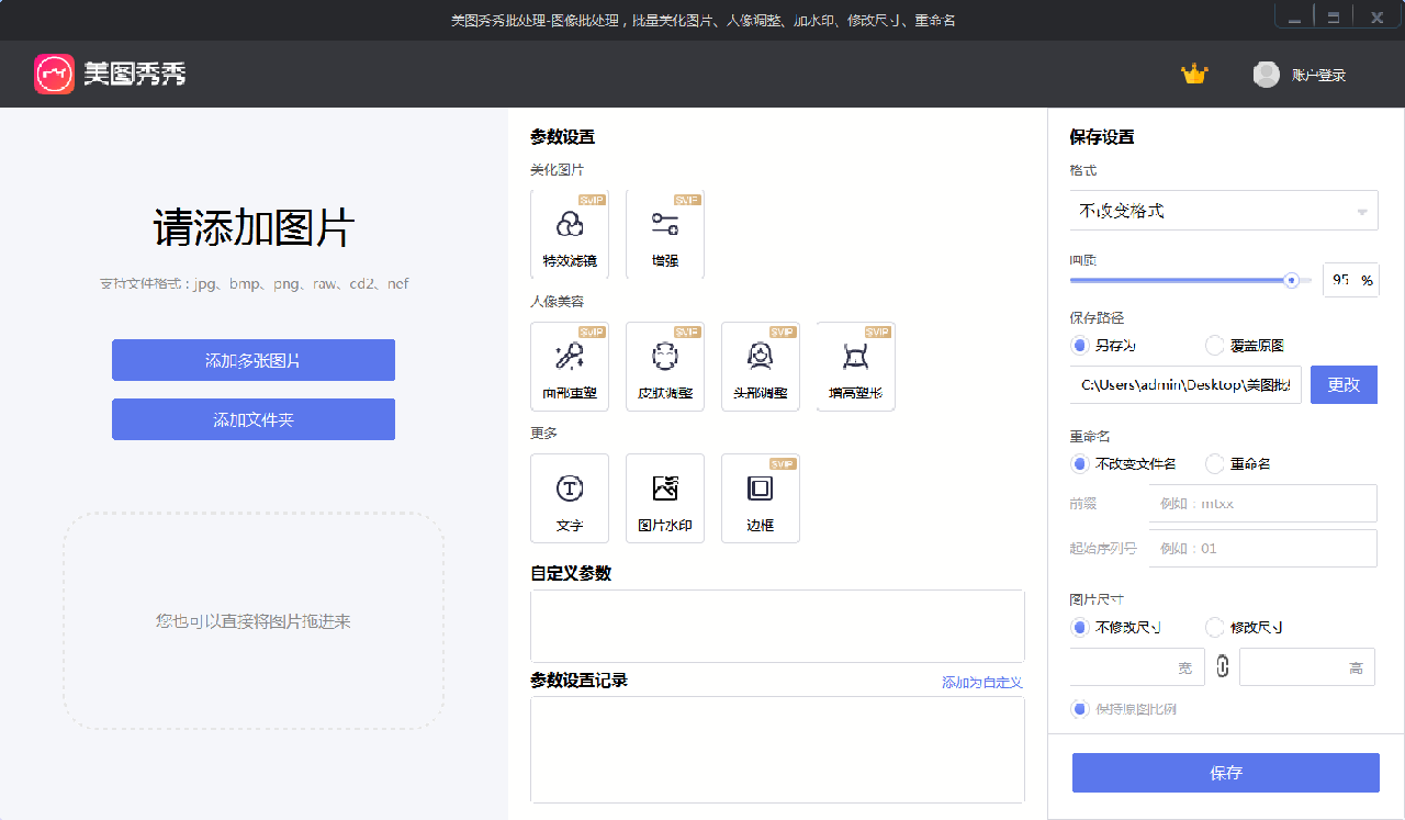 办公软件下载哪个好用_办公下载软件好用吗安全吗_办公下载什么软件好