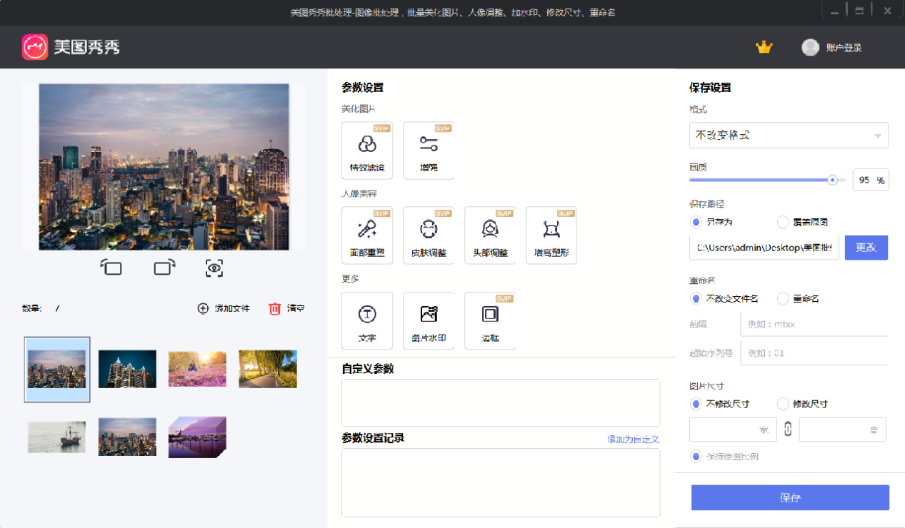 办公软件下载哪个好用_办公下载软件好用吗安全吗_办公下载什么软件好