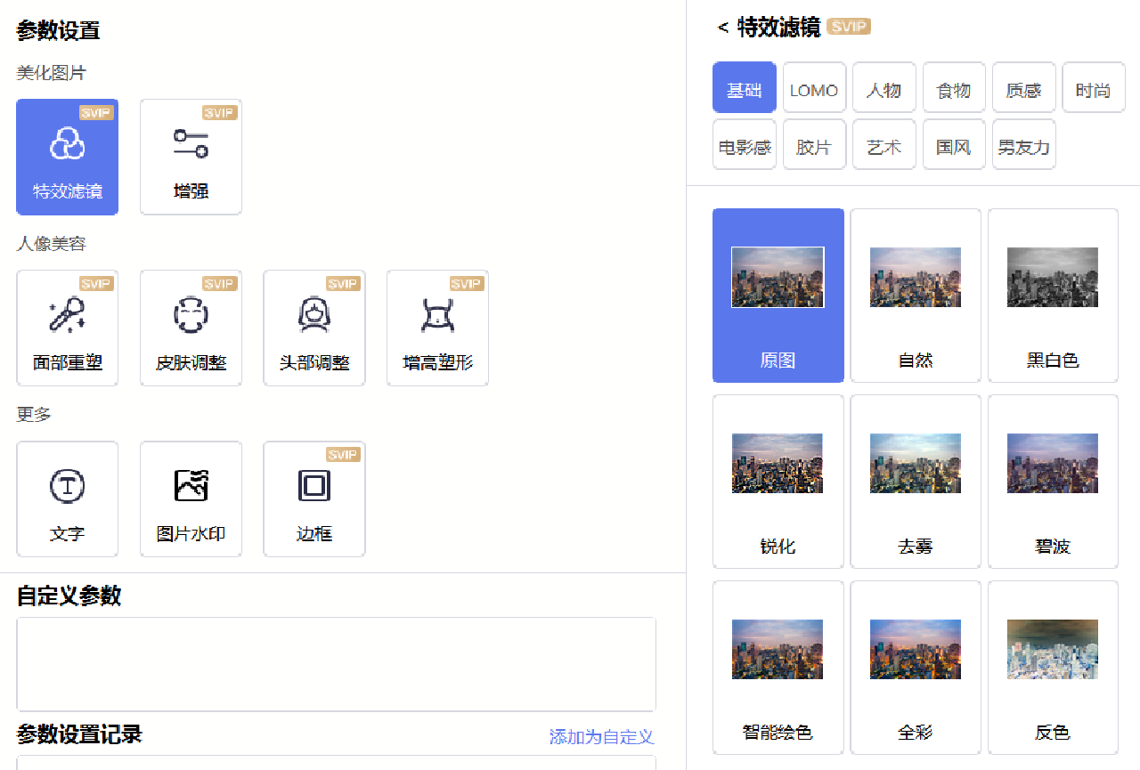 办公下载软件好用吗安全吗_办公软件下载哪个好用_办公下载什么软件好