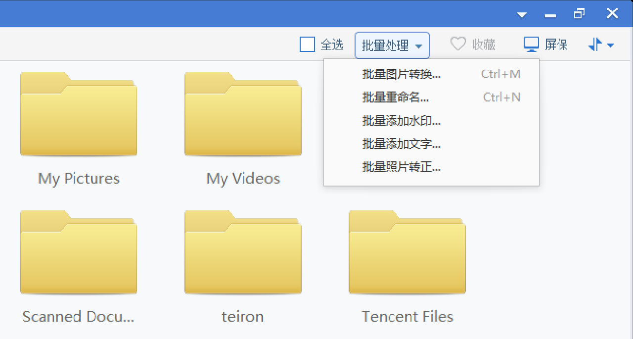 办公下载软件好用吗安全吗_办公软件下载哪个好用_办公下载什么软件好
