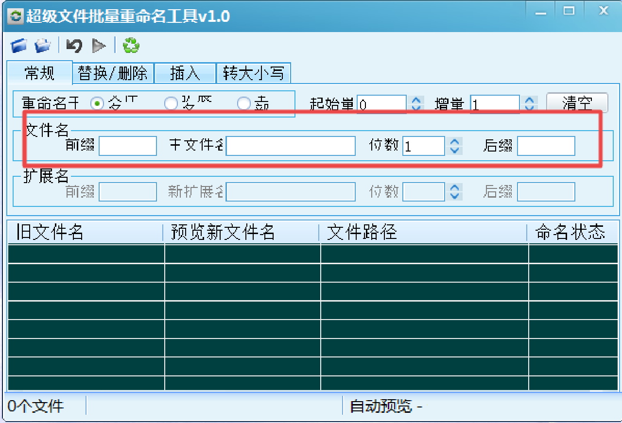 办公软件下载哪个好用_办公下载什么软件好_办公下载软件好用吗安全吗