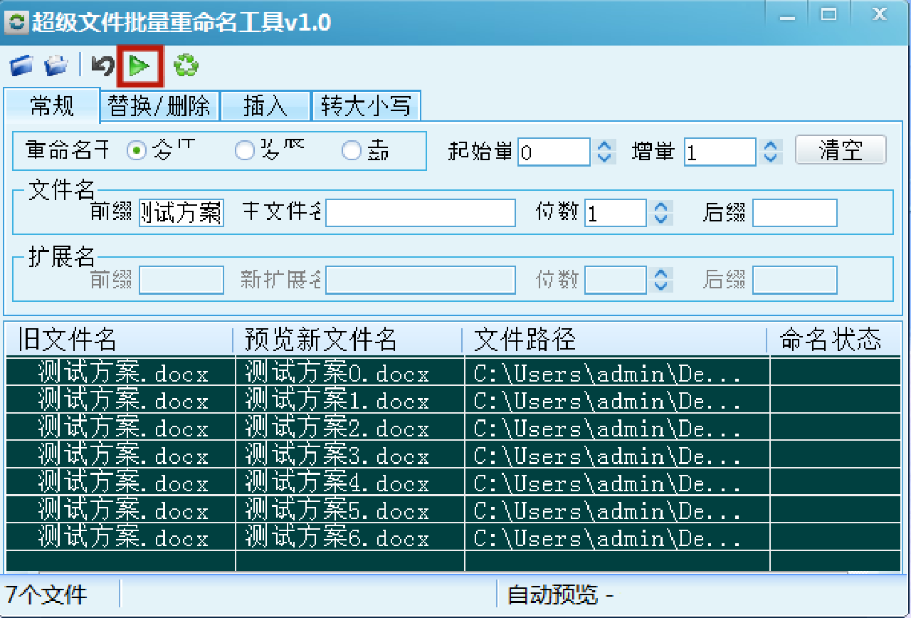 办公软件下载哪个好用_办公下载什么软件好_办公下载软件好用吗安全吗