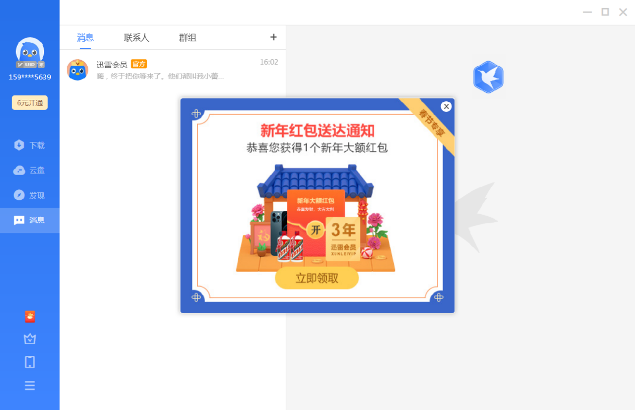 办公下载软件好用吗安全吗_办公软件下载哪个好用_办公下载什么软件好