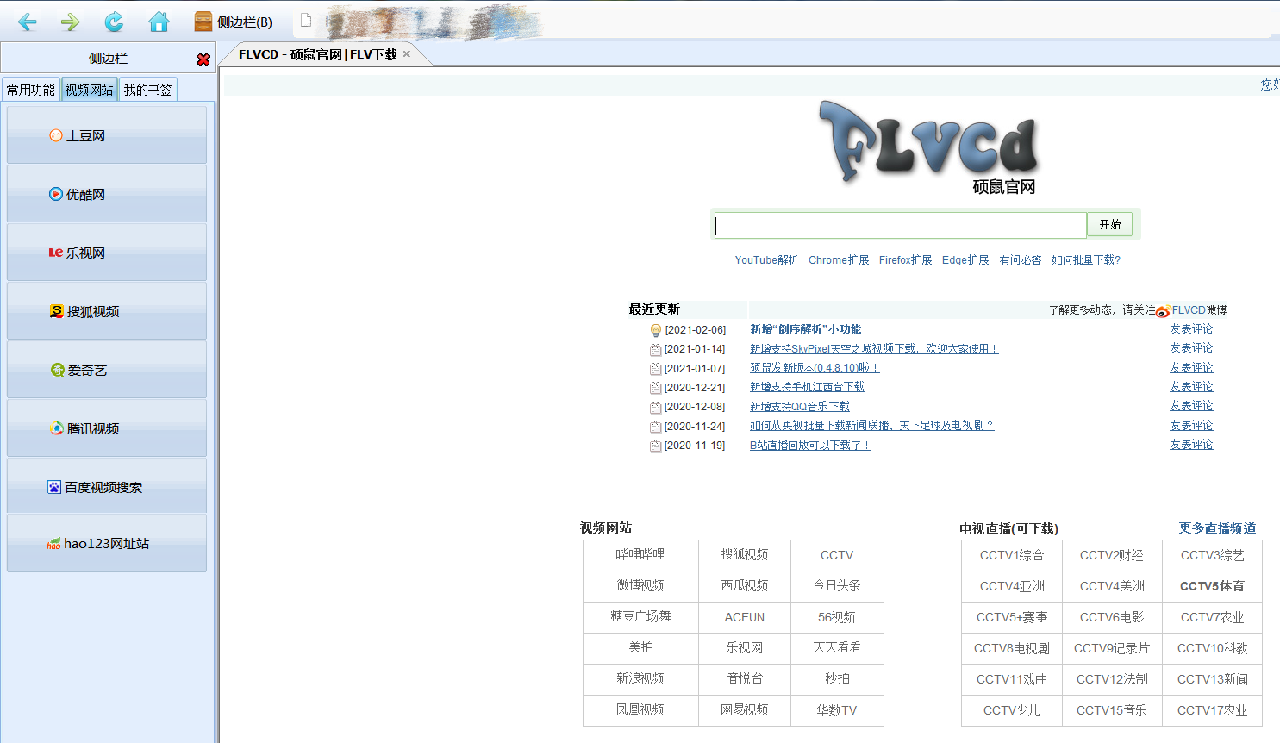 办公下载什么软件好_办公软件下载哪个好用_办公下载软件好用吗安全吗