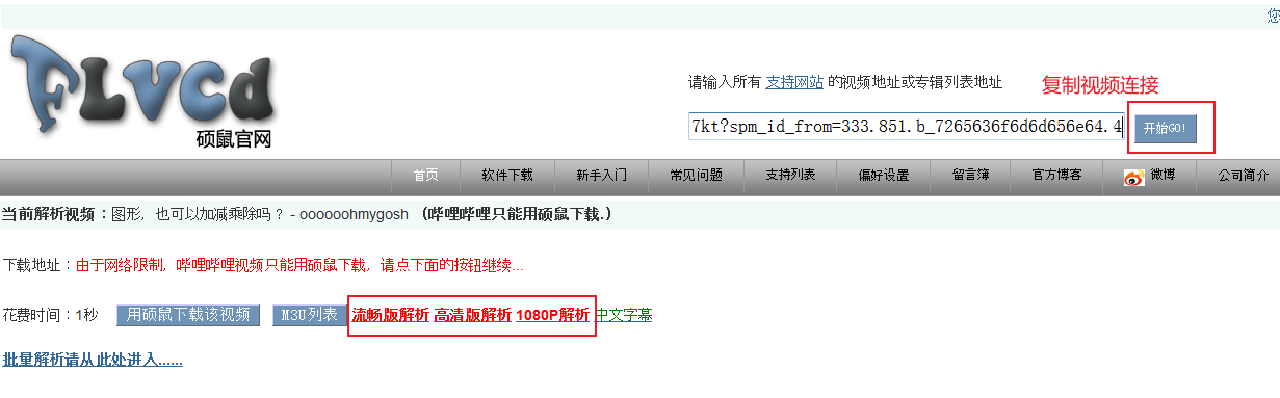 办公软件下载哪个好用_办公下载什么软件好_办公下载软件好用吗安全吗