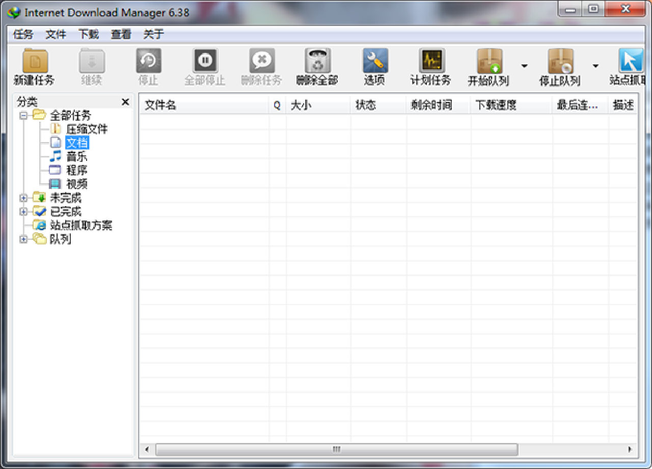办公下载什么软件好_办公下载软件好用吗安全吗_办公软件下载哪个好用