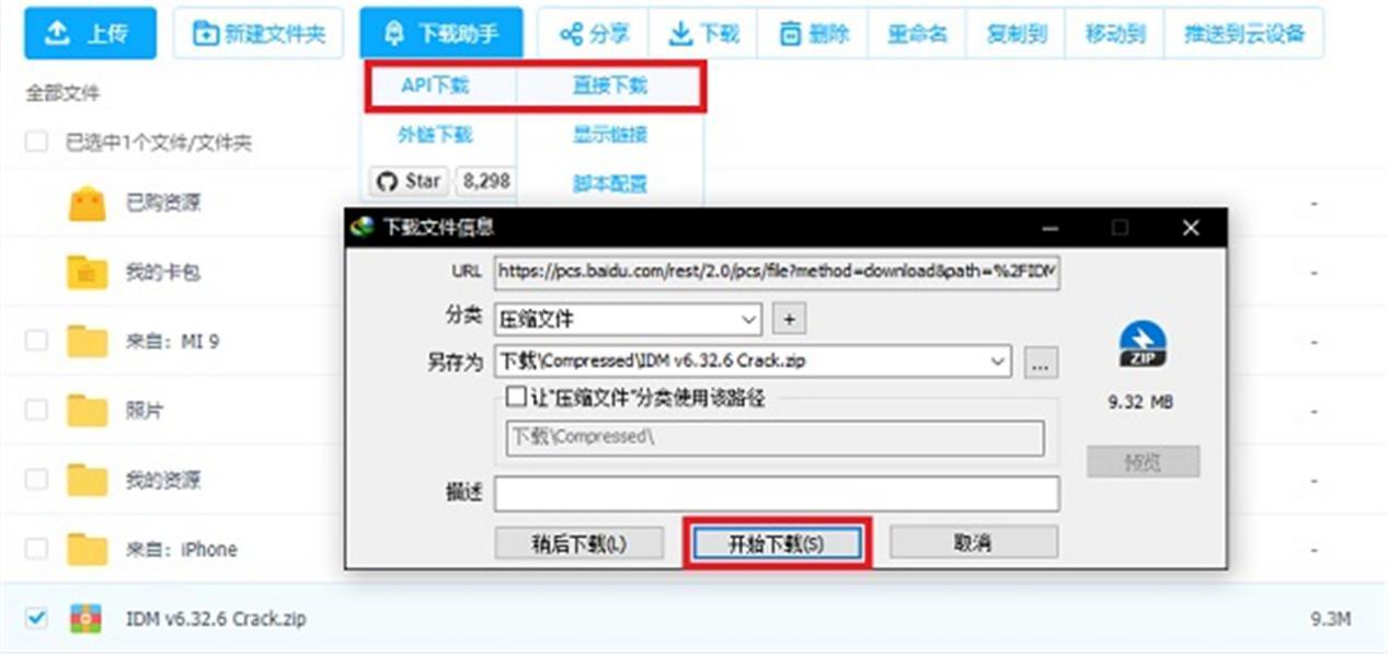 办公下载软件好用吗安全吗_办公下载什么软件好_办公软件下载哪个好用