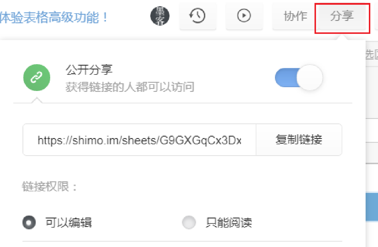 办公软件下载哪个好用_办公下载什么软件好_办公下载软件好用吗安全吗