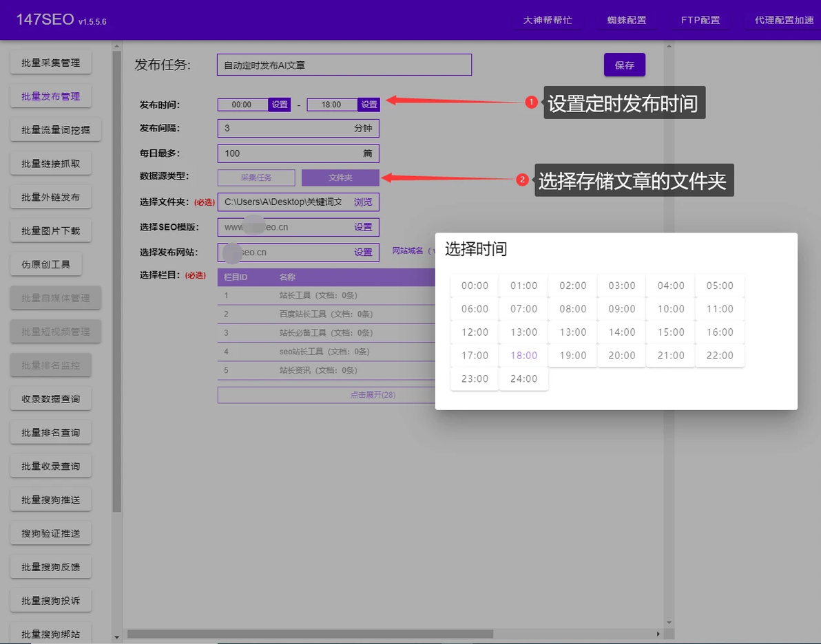 关键词排名软件使用_关键词快速排名哪家好_网站关键词排名工具