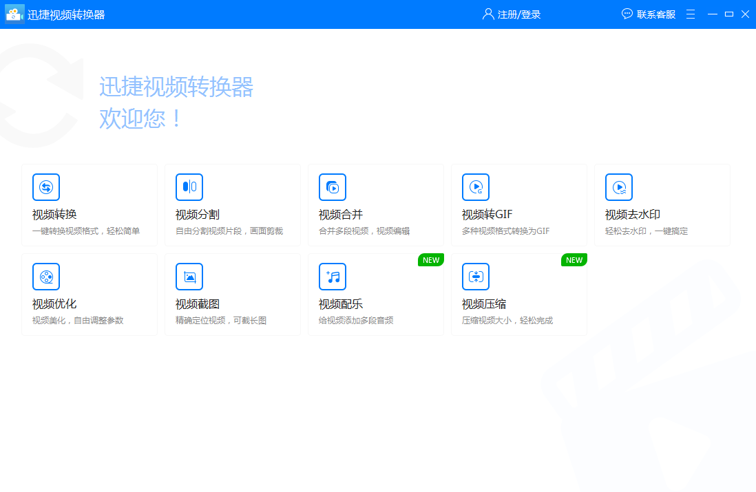 办公下载软件好用吗安全吗_办公软件下载哪个好用_办公下载软件好用吗