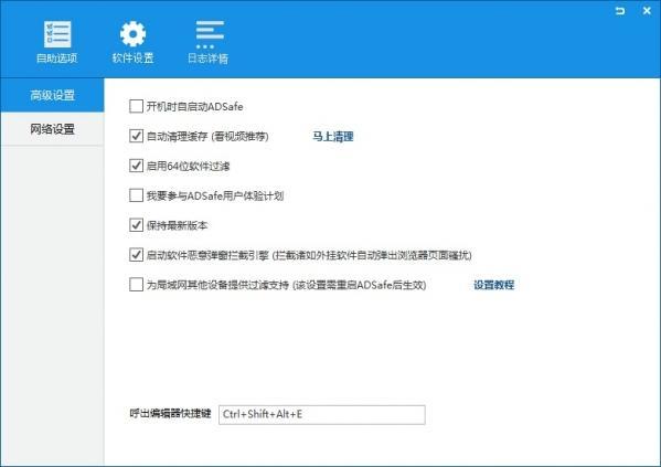 办公下载软件好用吗安全吗_办公下载软件好用吗_办公软件下载哪个好用