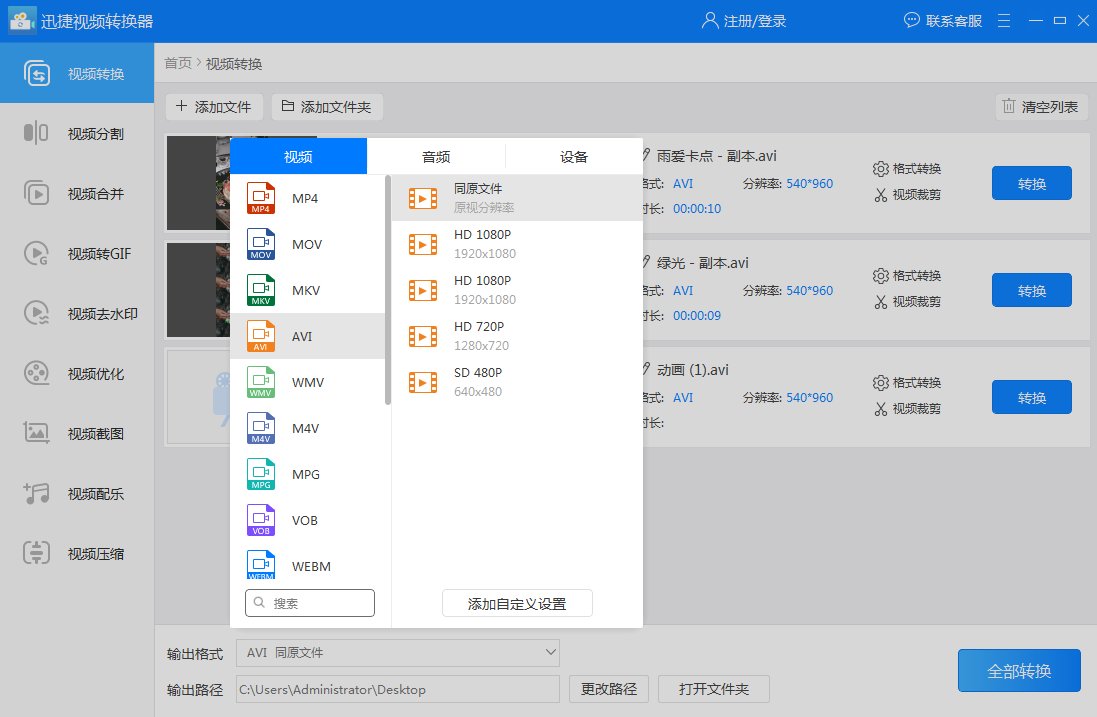 办公下载软件好用吗安全吗_办公软件下载哪个好用_办公下载软件好用吗