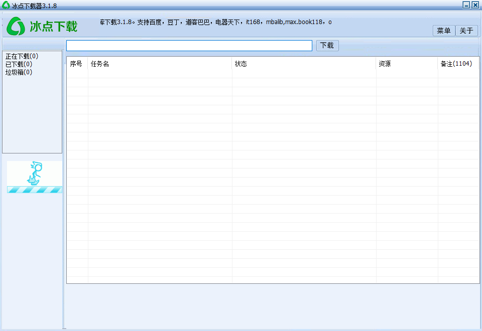 办公下载软件好用吗安全吗_办公下载软件好用吗_办公软件下载哪个好用