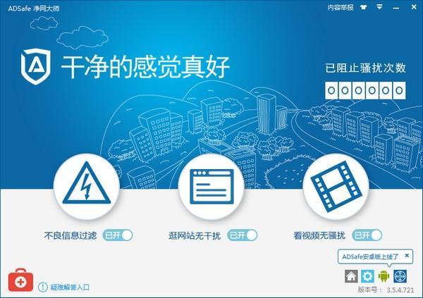办公软件下载哪个好用_办公下载软件好用吗安全吗_办公下载软件好用吗