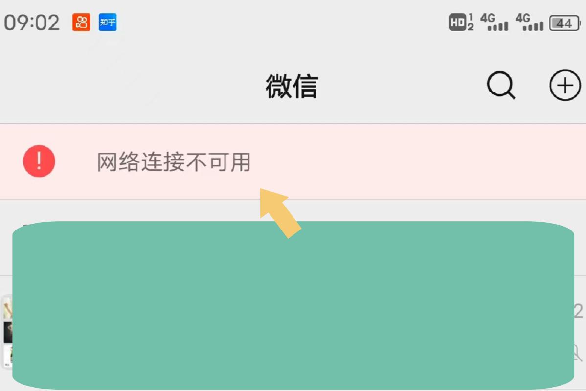 无法访问您可能没有权限使用网络资源请_暂无权限访问_权限不足无法访问