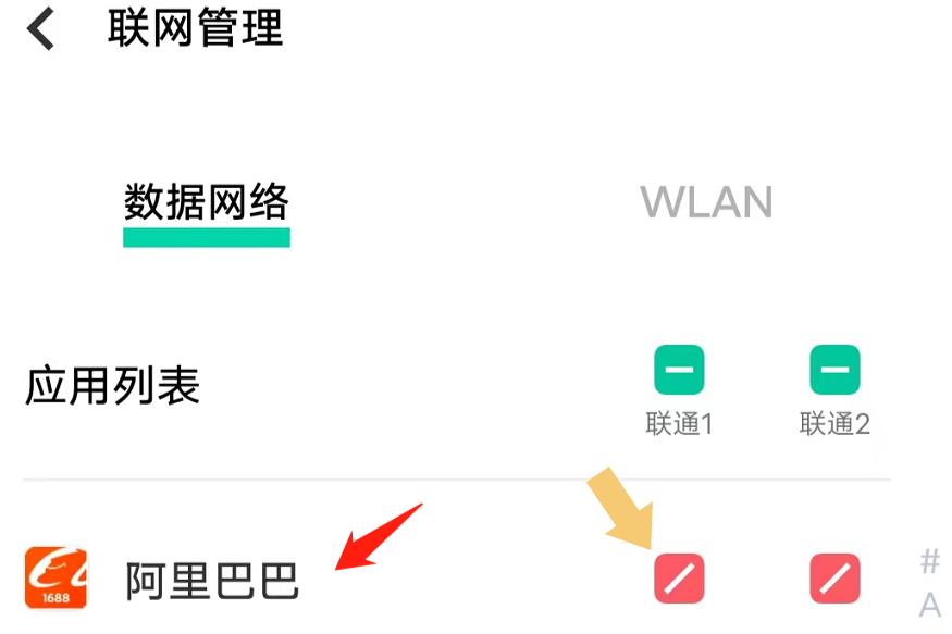 无法访问您可能没有权限使用网络资源请_暂无权限访问_权限不足无法访问