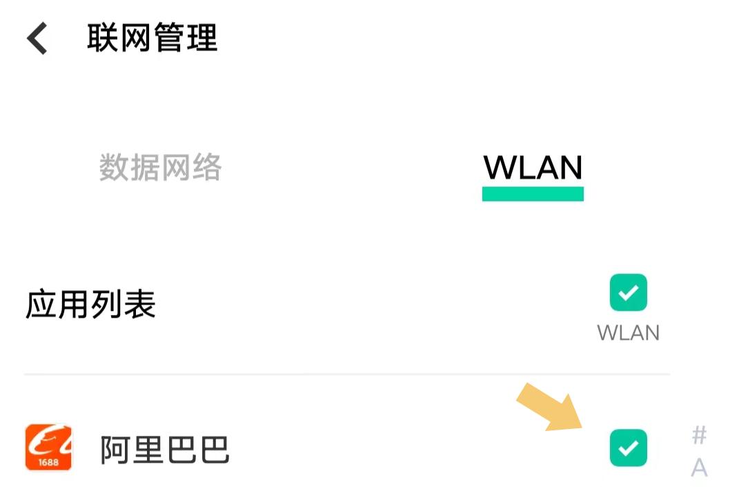 权限不足无法访问_无法访问您可能没有权限使用网络资源请_暂无权限访问