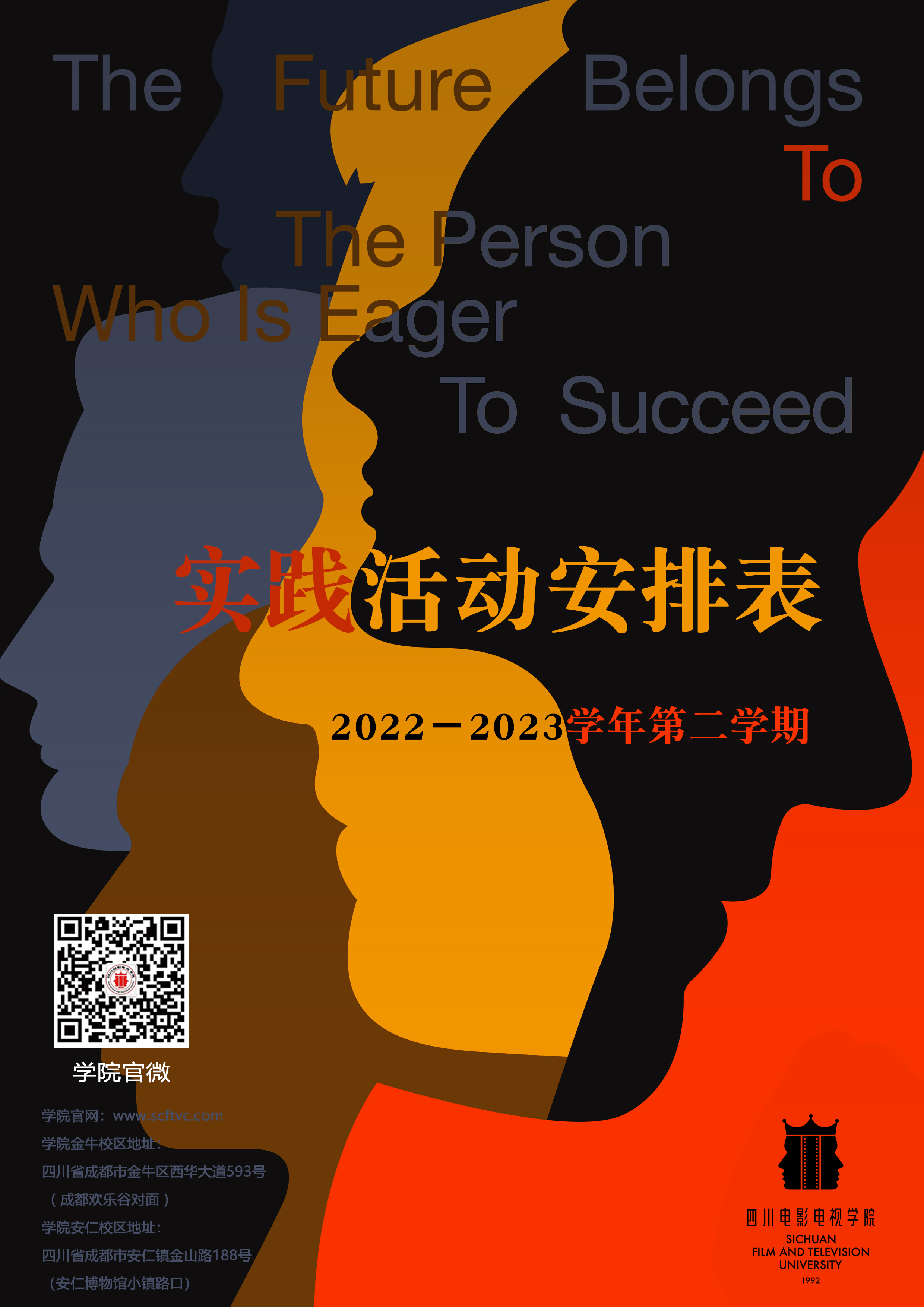 简述安全用电常识有哪些_简述安全用电的措施和注意事项_简答题请简述安全用电常识