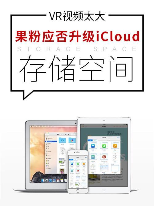 360云盘容量多大呀_360云盘等级有什么用_360云盘多少g