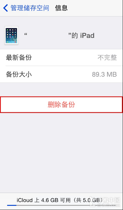 360云盘等级有什么用_360云盘多少g_360云盘容量多大呀
