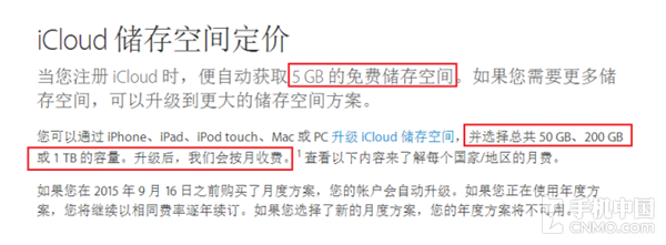 360云盘多少g_360云盘等级有什么用_360云盘容量多大呀