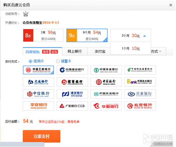 360云盘等级有什么用_360云盘容量多大呀_360云盘多少g