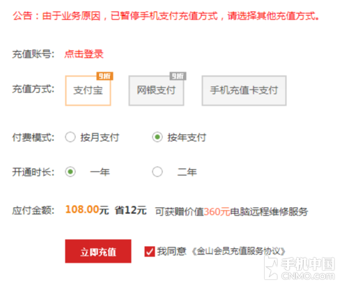 360云盘容量多大呀_360云盘多少g_360云盘等级有什么用