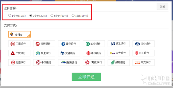 360云盘等级有什么用_360云盘多少g_360云盘容量多大呀