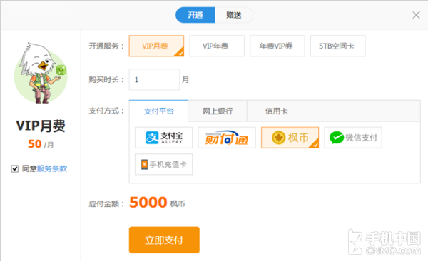 360云盘容量多大呀_360云盘多少g_360云盘等级有什么用