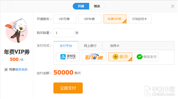 360云盘容量多大呀_360云盘多少g_360云盘等级有什么用