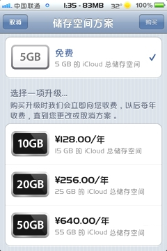 360云盘多少g_360云盘容量多大呀_360云盘等级有什么用