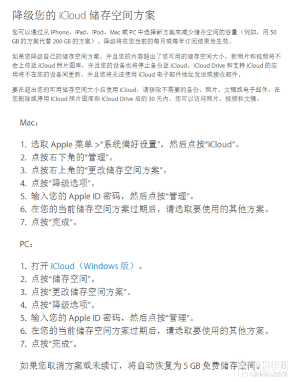 360云盘等级有什么用_360云盘多少g_360云盘容量多大呀
