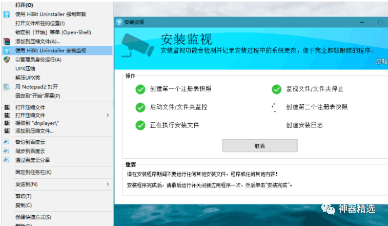 清理注册表有什么好处_清理注册表软件_专业清理注册表的软件