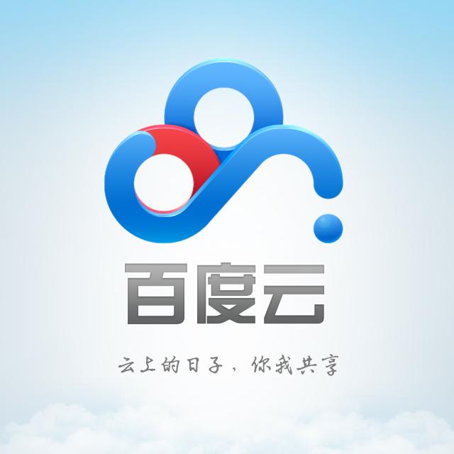 360云盘等级有什么用_360云盘容量多大呀_云盘有多大的储存空间