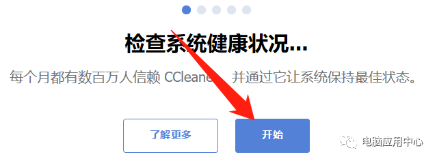 专业清理注册表的软件_清理注册表有什么好处_注册表清理软件哪个好
