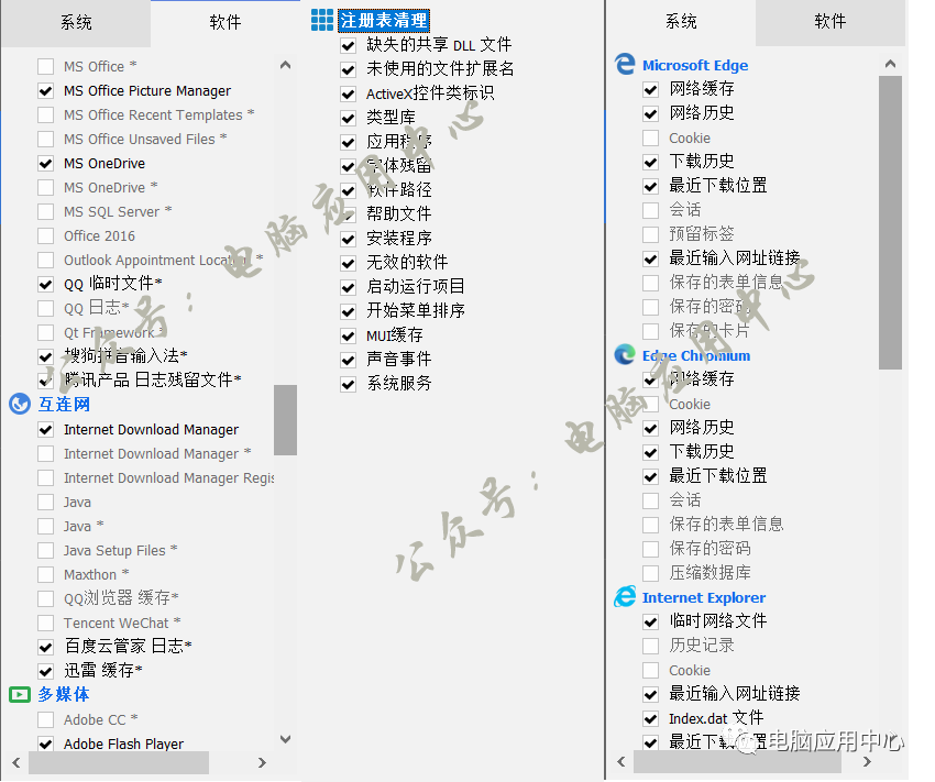 清理注册表有什么好处_专业清理注册表的软件_注册表清理软件哪个好