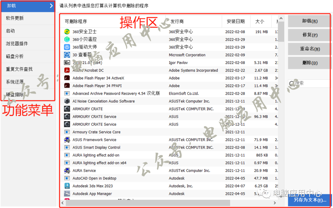 清理注册表有什么好处_注册表清理软件哪个好_专业清理注册表的软件