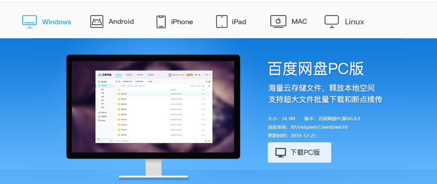 云盘有多大的储存空间_360云盘容量多大呀_360云盘等级有什么用