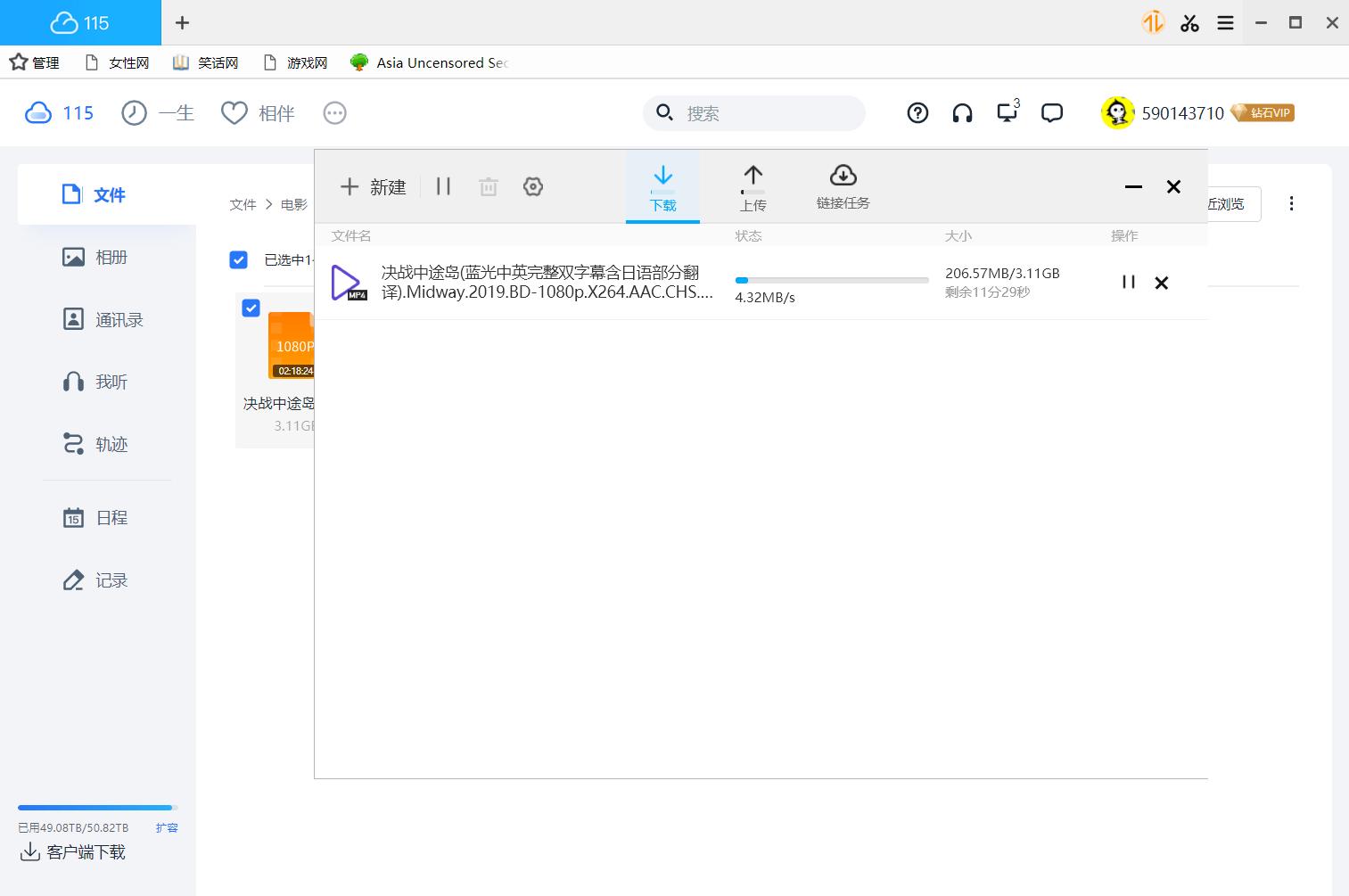 云盘有多大的储存空间_360云盘容量多大呀_360云盘等级有什么用