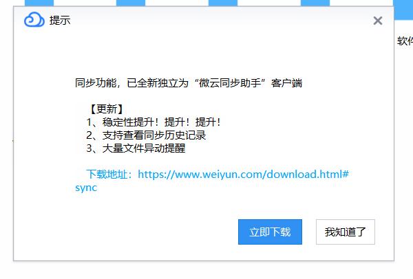360云盘等级有什么用_云盘有多大的储存空间_360云盘容量多大呀