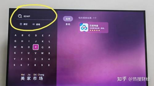 360云盘容量多大呀_360云盘等级有什么用_云盘有多大的储存空间