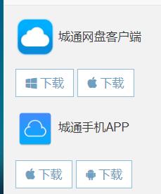 云盘有多大的储存空间_360云盘容量多大呀_360云盘等级有什么用