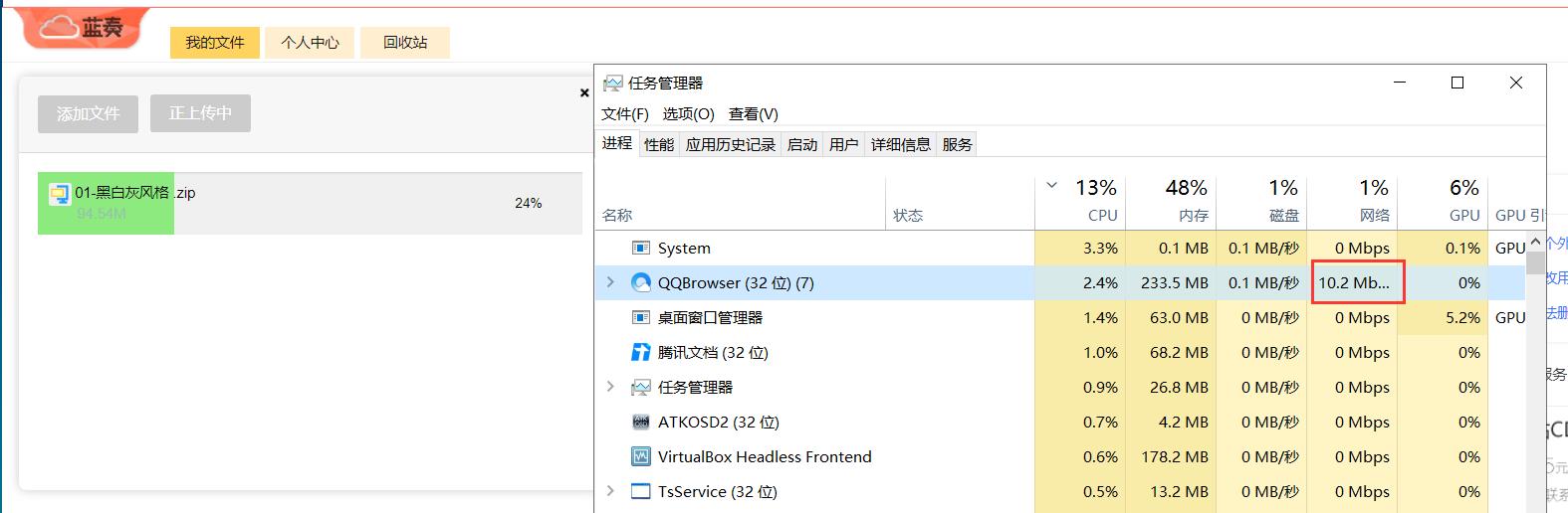 360云盘等级有什么用_360云盘容量多大呀_云盘有多大的储存空间
