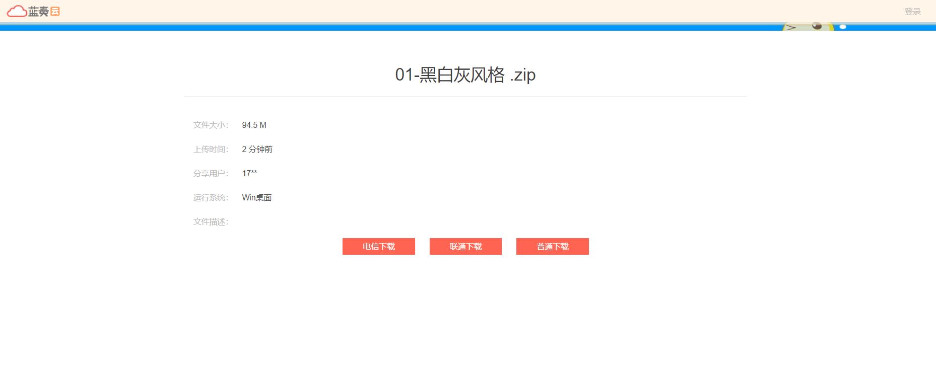 云盘有多大的储存空间_360云盘容量多大呀_360云盘等级有什么用