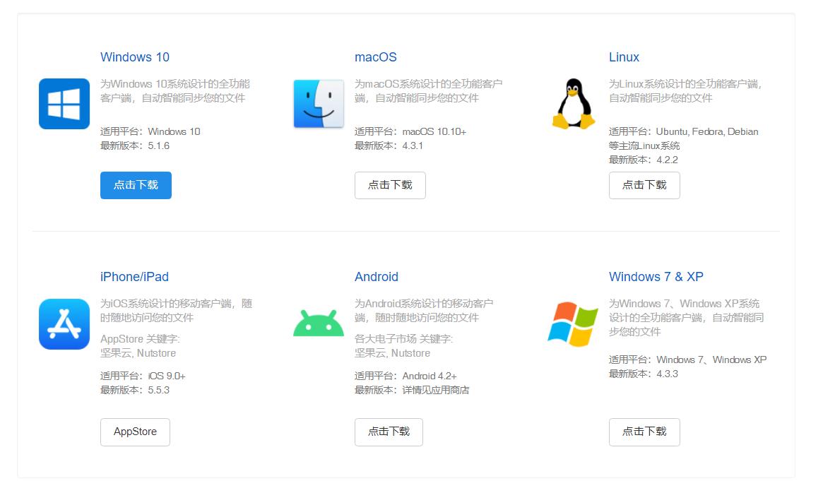 360云盘容量多大呀_360云盘等级有什么用_云盘有多大的储存空间