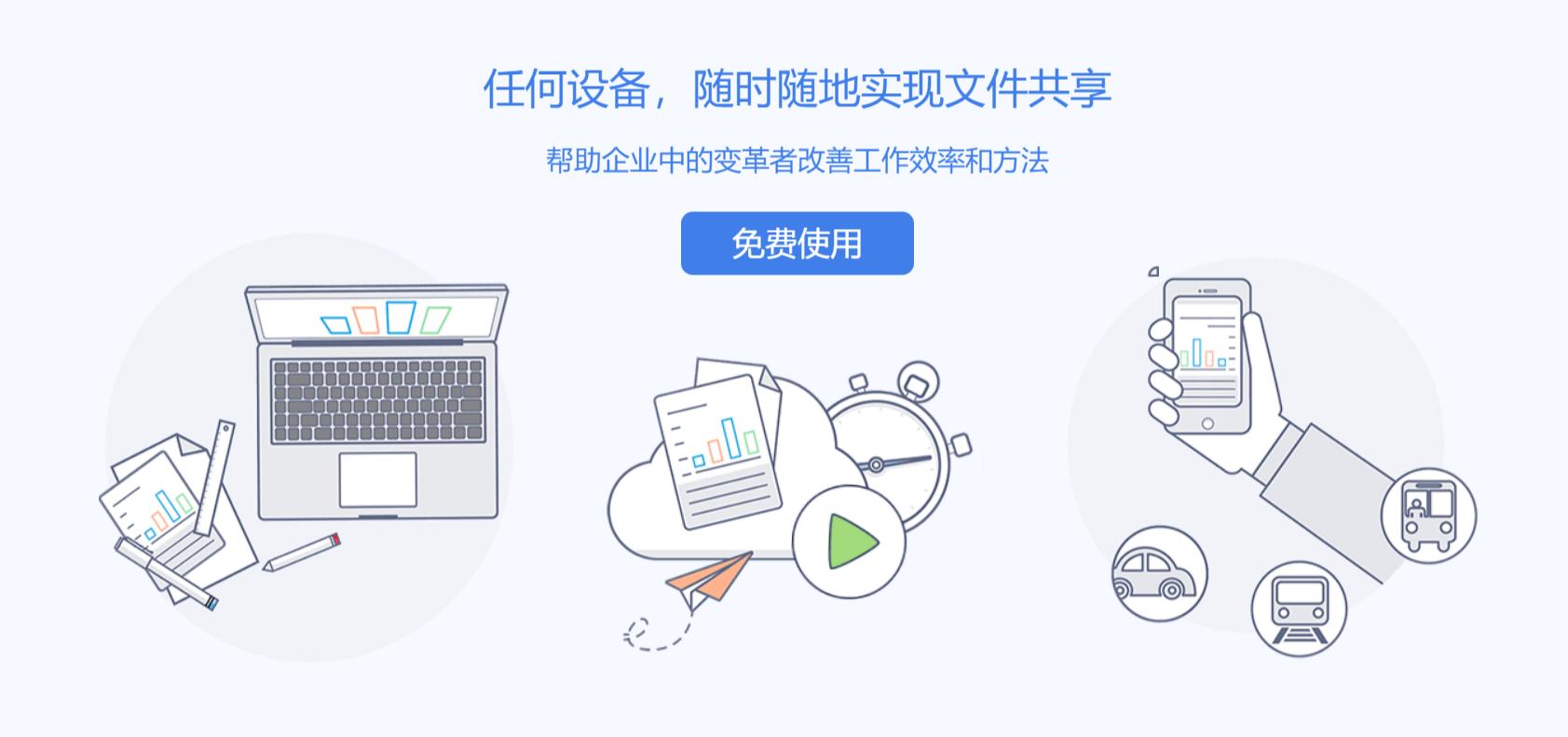 云盘有多大的储存空间_360云盘容量多大呀_360云盘等级有什么用